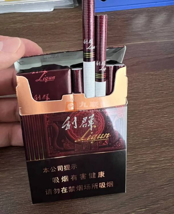 利群(阳光尊中支)相册 101411_46834