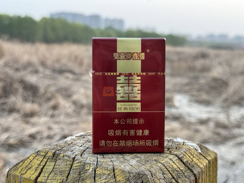 双喜(硬经典1906)相册 1148_67914