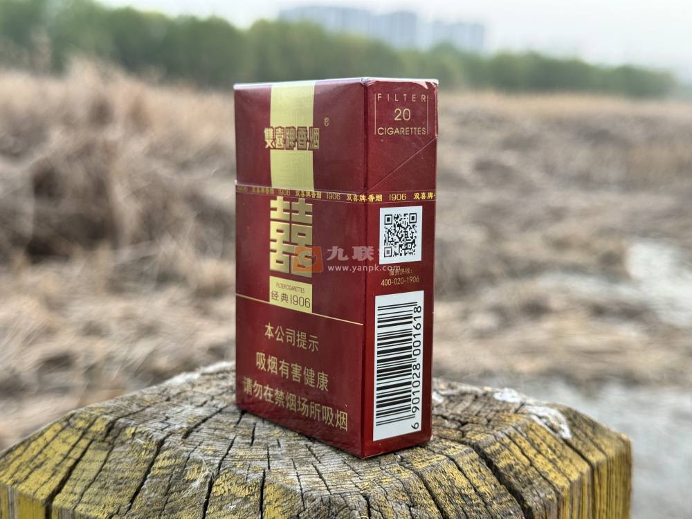 双喜(硬经典1906)相册 1148_66634