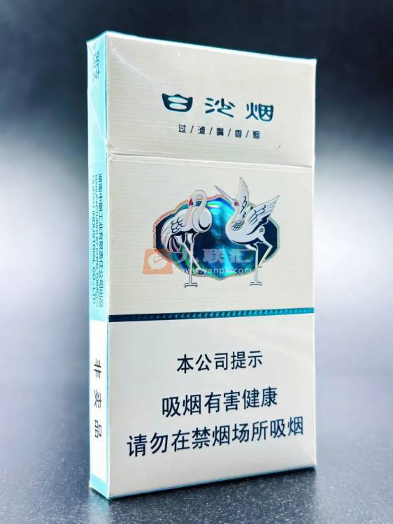 白沙(硬白细支)相册 5731_32846