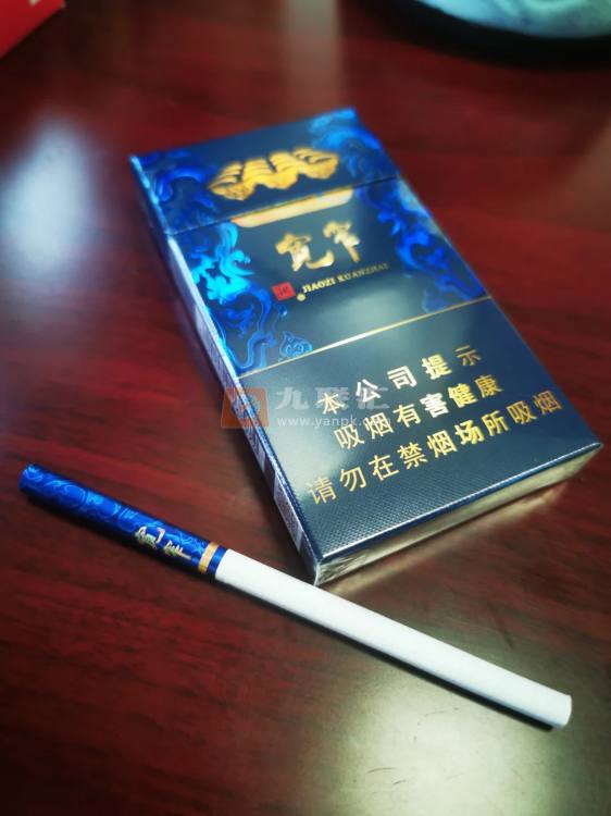 娇子(宽窄锦上细支)相册 115137_19895