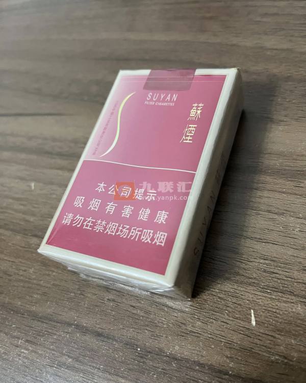 苏烟(软金砂)相册 888_99645