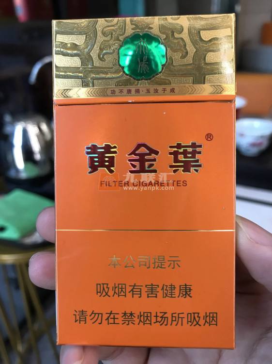 黄金叶(大成细支)相册 114973_58971