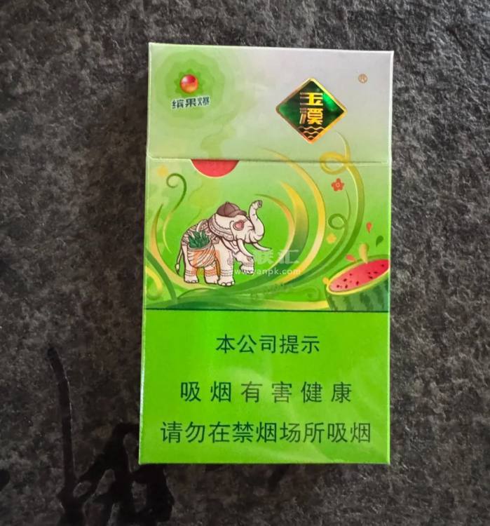 玉溪(缤果爆细支)相册 115131_16275