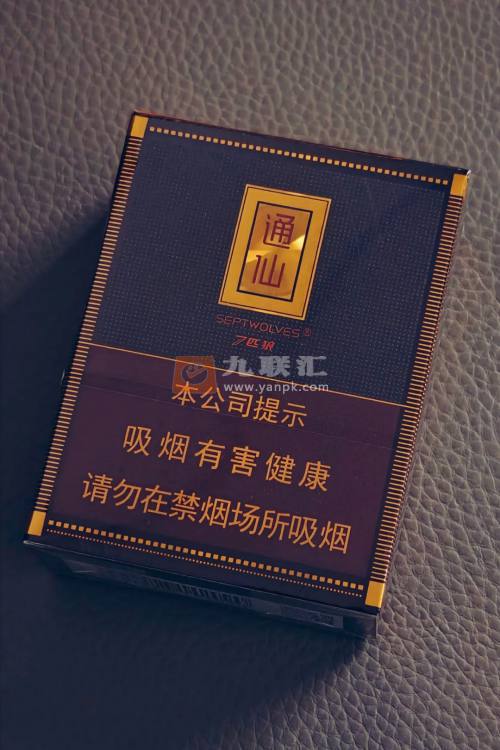 七匹狼(大通仙)相册 2274_95242