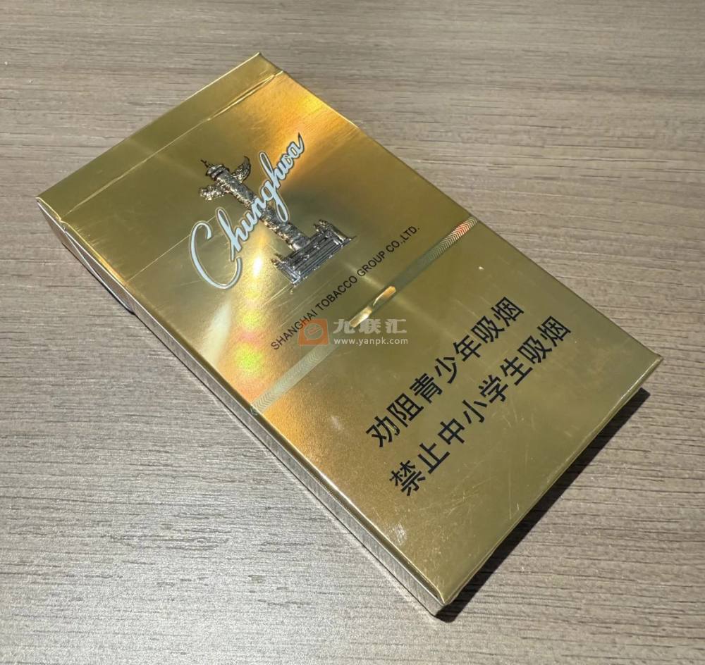 中华(金细支)相册 94557_41374