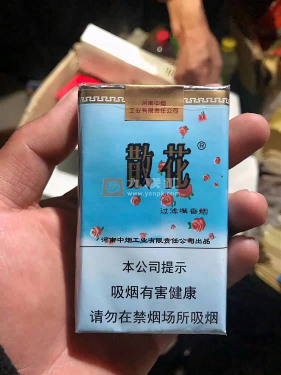 散花香烟相册 894_58685