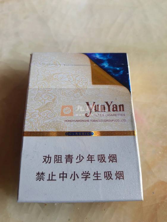 云烟(中支云龙)相册 115127_90859