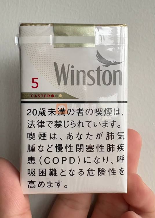 云斯顿(5mg软日版)相册 94372_93949