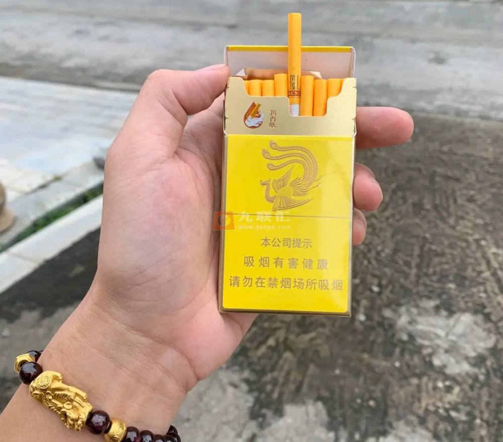 牡丹(凤凰细支)相册 95808_24592