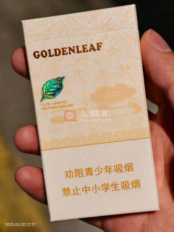 黄金叶(天香细支)相册 3670_55752