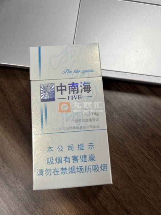 中南海(5mg细支)相册 1297_36306