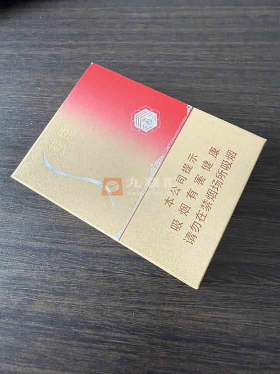 苏烟(晶彩中支)相册 95656_32027