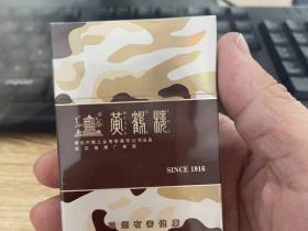 黄鹤楼(为了谁·长彩硬)相册 