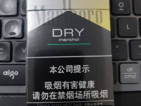 万宝路(DRY柑橘爆珠亚太版)