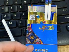 真龙刘三姐相册 