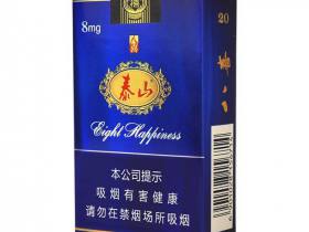 泰山(八喜)相册 