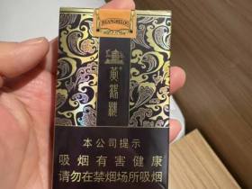 黄鹤楼(软雅韵) 