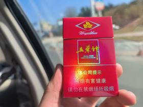 五叶神(硬红)相册 