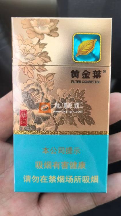 黄金叶(雅润细支)相册 115154_59117