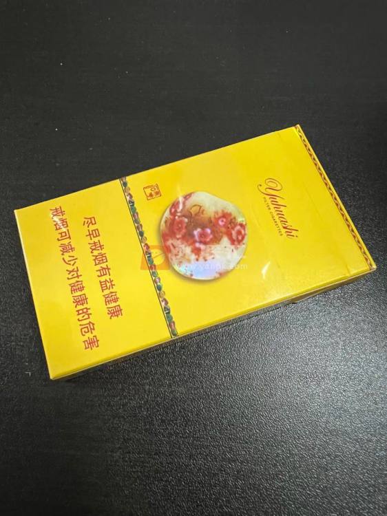 南京(雨花石)相册 2501_67694