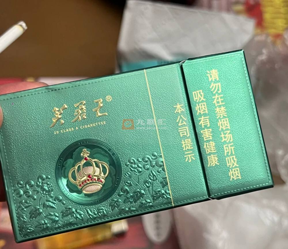 芙蓉王(沁爽细支)相册 115078_57032