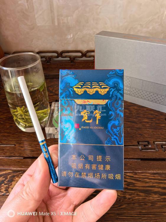 娇子(宽窄锦上细支)相册 115137_98846