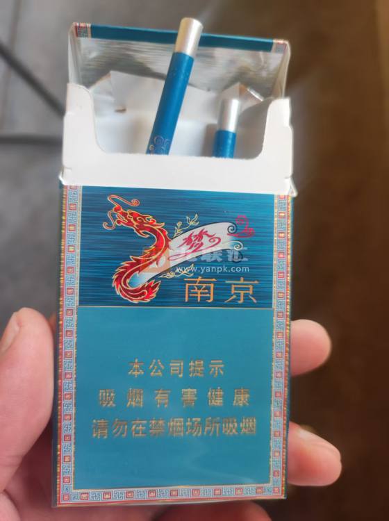 南京(梦都升级版)相册 95573_48792