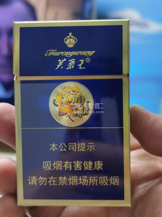 芙蓉王(蓝)相册 142_57900