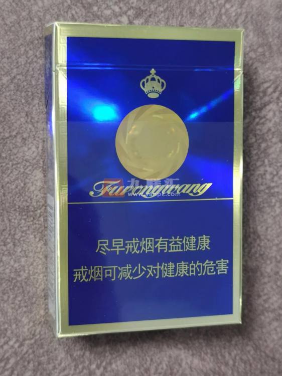 芙蓉王(蓝)相册 142_67697