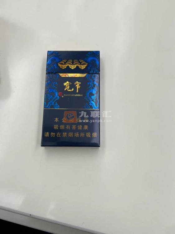 娇子(宽窄锦上细支)相册 115137_45897