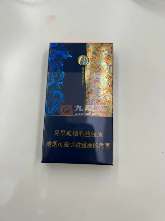 娇子(宽窄锦上细支)相册 115137_53667