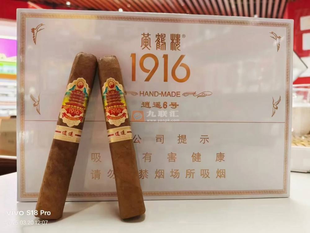 黄鹤楼(逍遥6号)相册 106450_37218