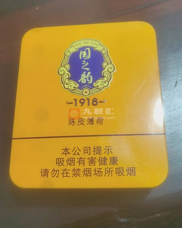 长城(国之韵1918)相册 99143_66991