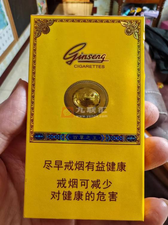 长白山(百草之王)相册 93705_33930