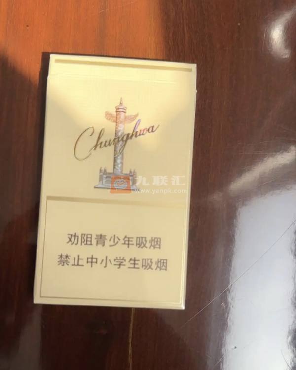 中华(细支3mg)相册 115123_90963