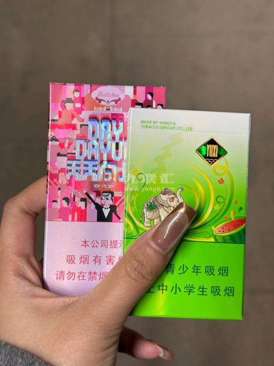 玉溪(缤果爆细支)相册 115131_38369