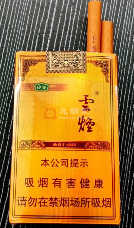 云烟(软礼印象)相册 1064_34650