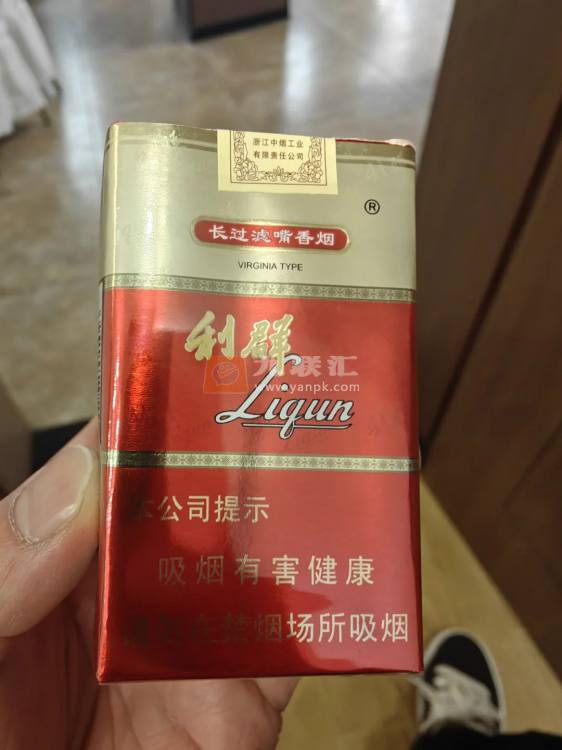 利群(软红长嘴)相册 742_89455