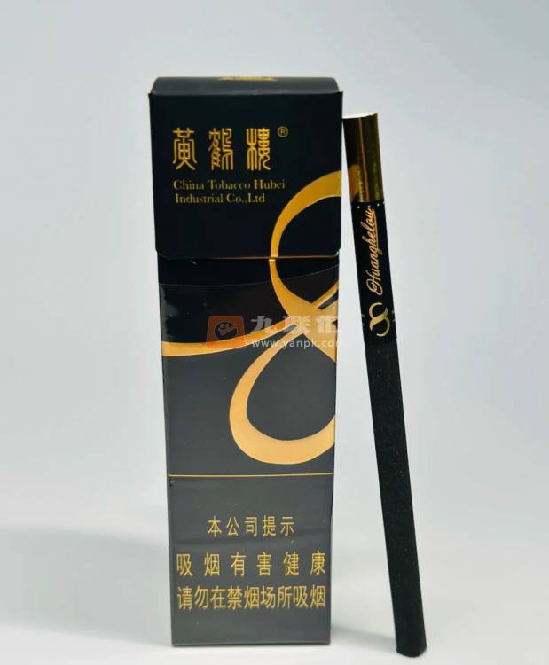 黄鹤楼(冰咖)相册 115088_84696