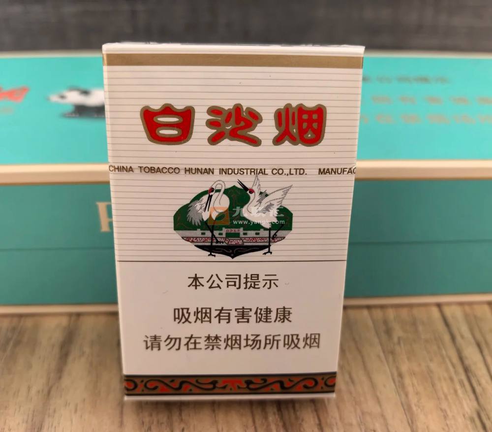 白沙(硬)相册 15_58499