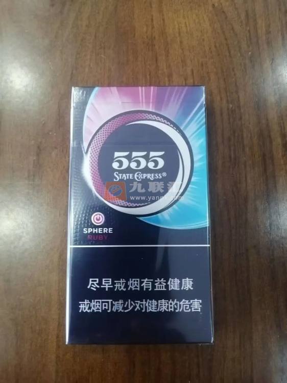 三五(冰炫细支)相册 93908_94586