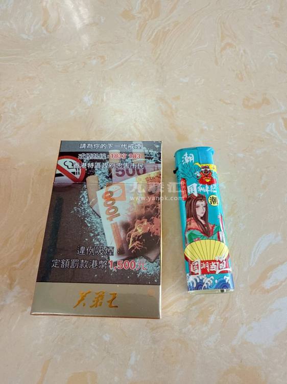 芙蓉王(硬黄港版带忠告图)相册 98093_48740