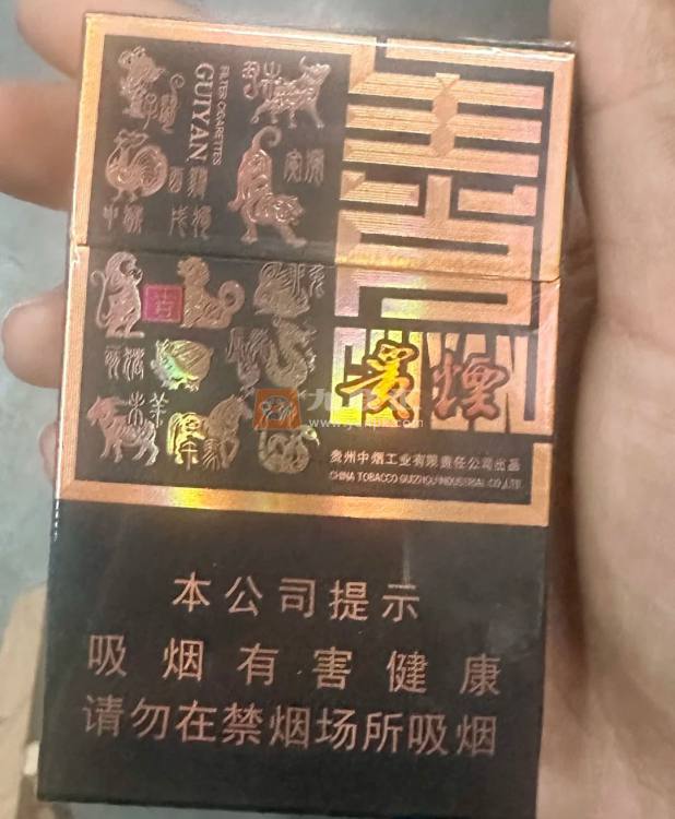 贵烟(生肖)相册 101083_98250