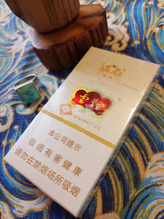 云烟(云龙细支)相册 93595_25010