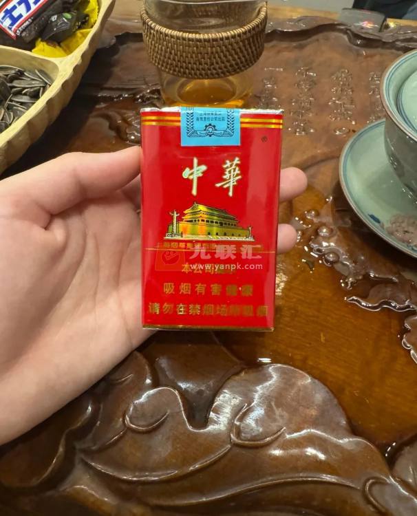 中华(软)相册 929_12334