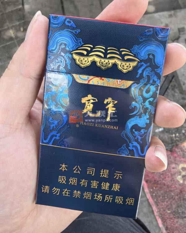 娇子(宽窄锦上细支)相册 115137_78911