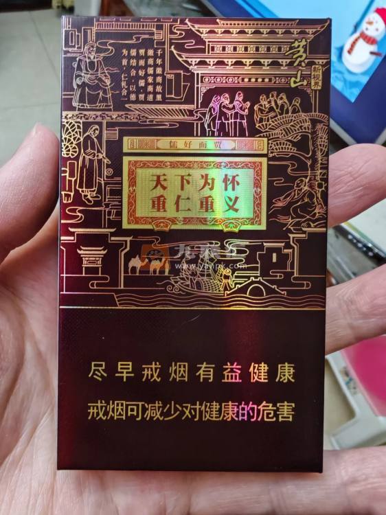 黄山(徽商新视界细支)相册 93552_48443