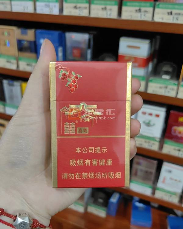 双喜(喜粤)相册 115118_43008