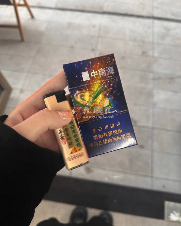 中南海(冰耀细支)相册 115105_77098